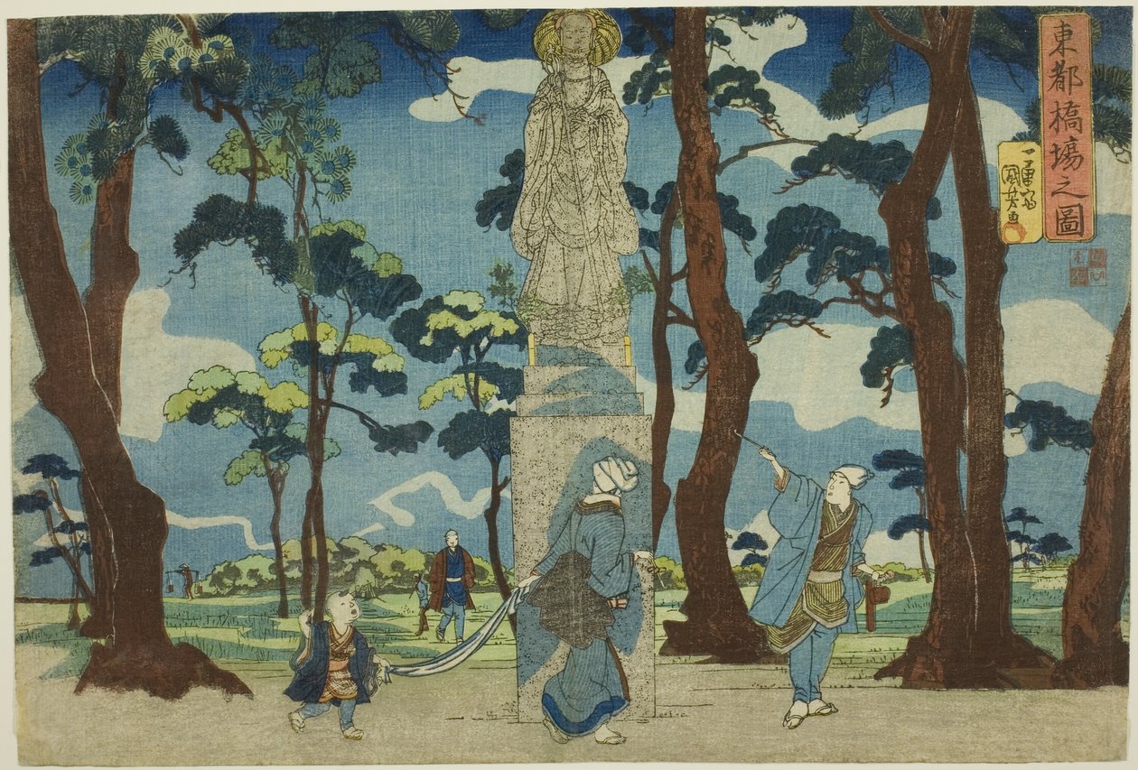 Uitzicht op Hashiba in de oostelijke hoofdstad (Toto Hashiba no zu), uit de serie "Views of the Eastern Capital (Toto no zu)" door Utagawa Kuniyoshi