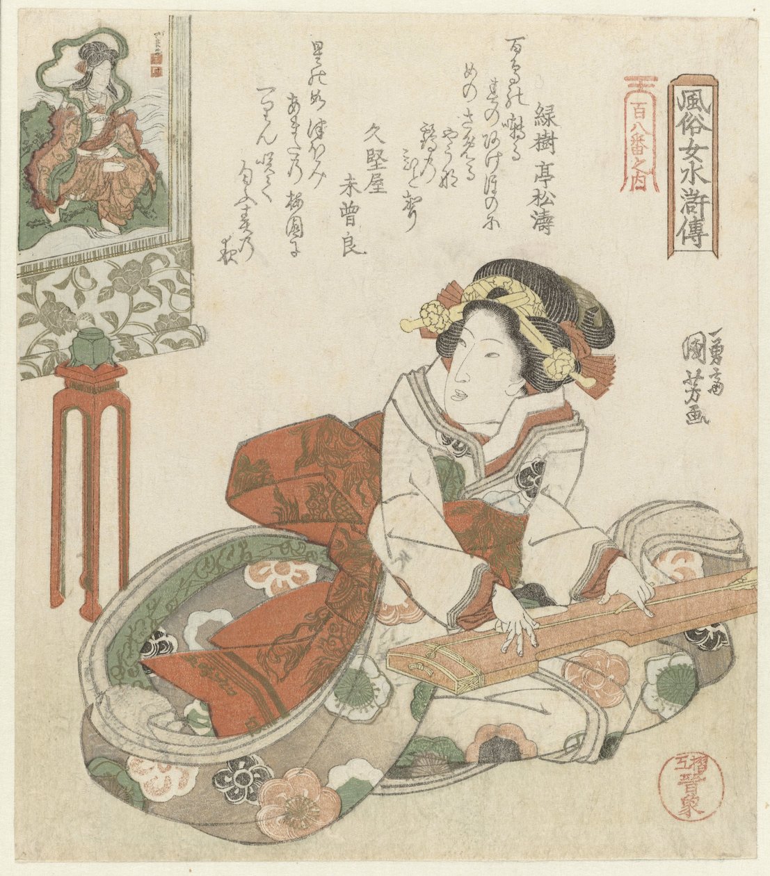 Vrouw spelend op de koto door Utagawa Kuniyoshi