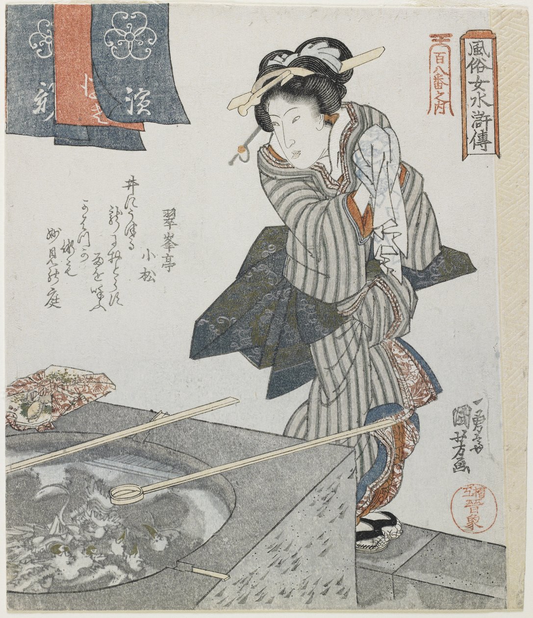 Handen Wassen als een Mitare van Gongsun Sheng, ca. 1828 door Utagawa Kuniyoshi