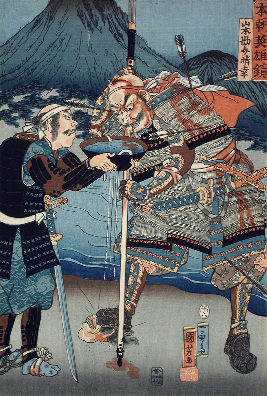 Yamamoto Kansuke Haruyuki door Utagawa Kuniyoshi