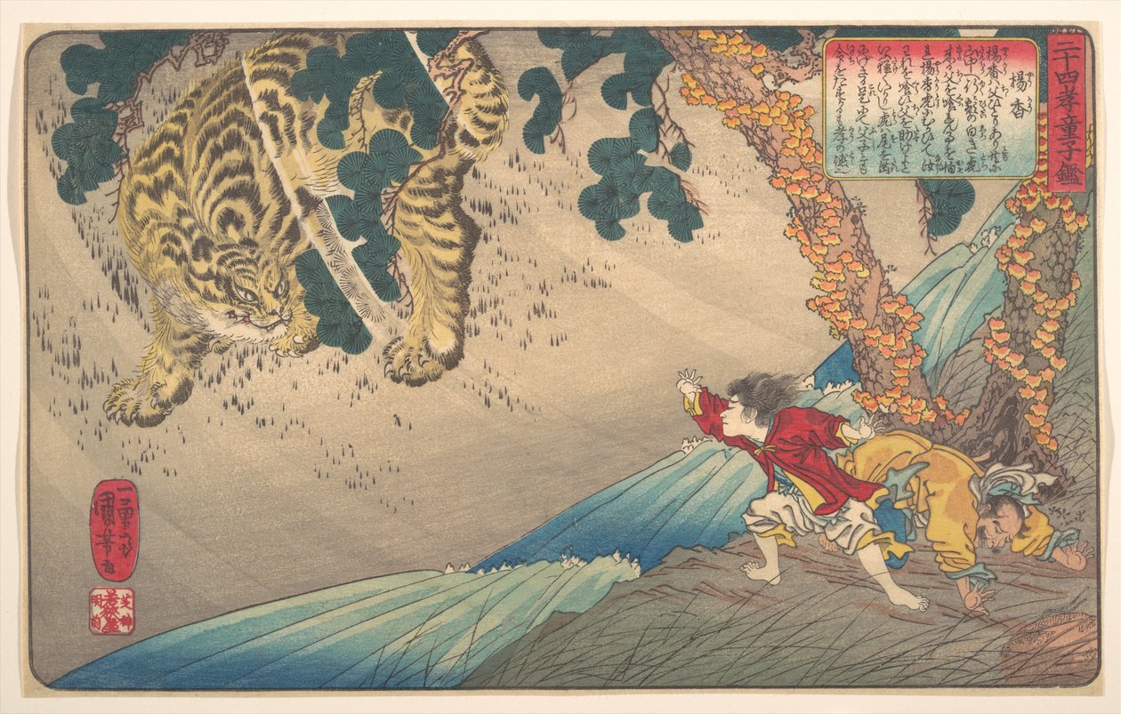 Yang Xiang (Yō Kō), uit de serie Een kinderspiegel van de vierentwintig voorbeelden van kinderlijke piëteit (Nijūshi kō dōji kagami) door Utagawa Kuniyoshi