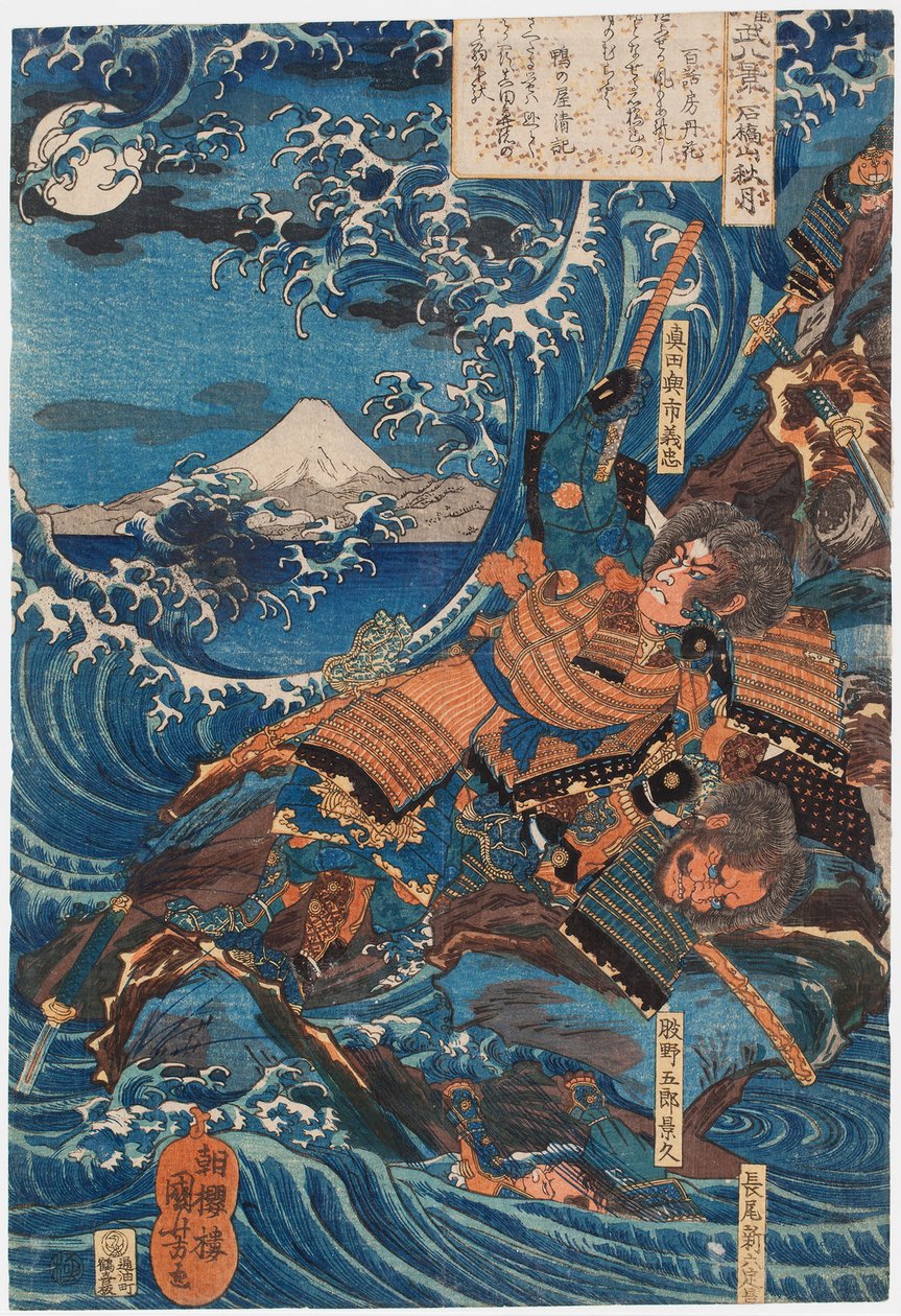 Jonge held, waarschijnlijk Yoshitsune, vechtend in de golven door Utagawa Kuniyoshi