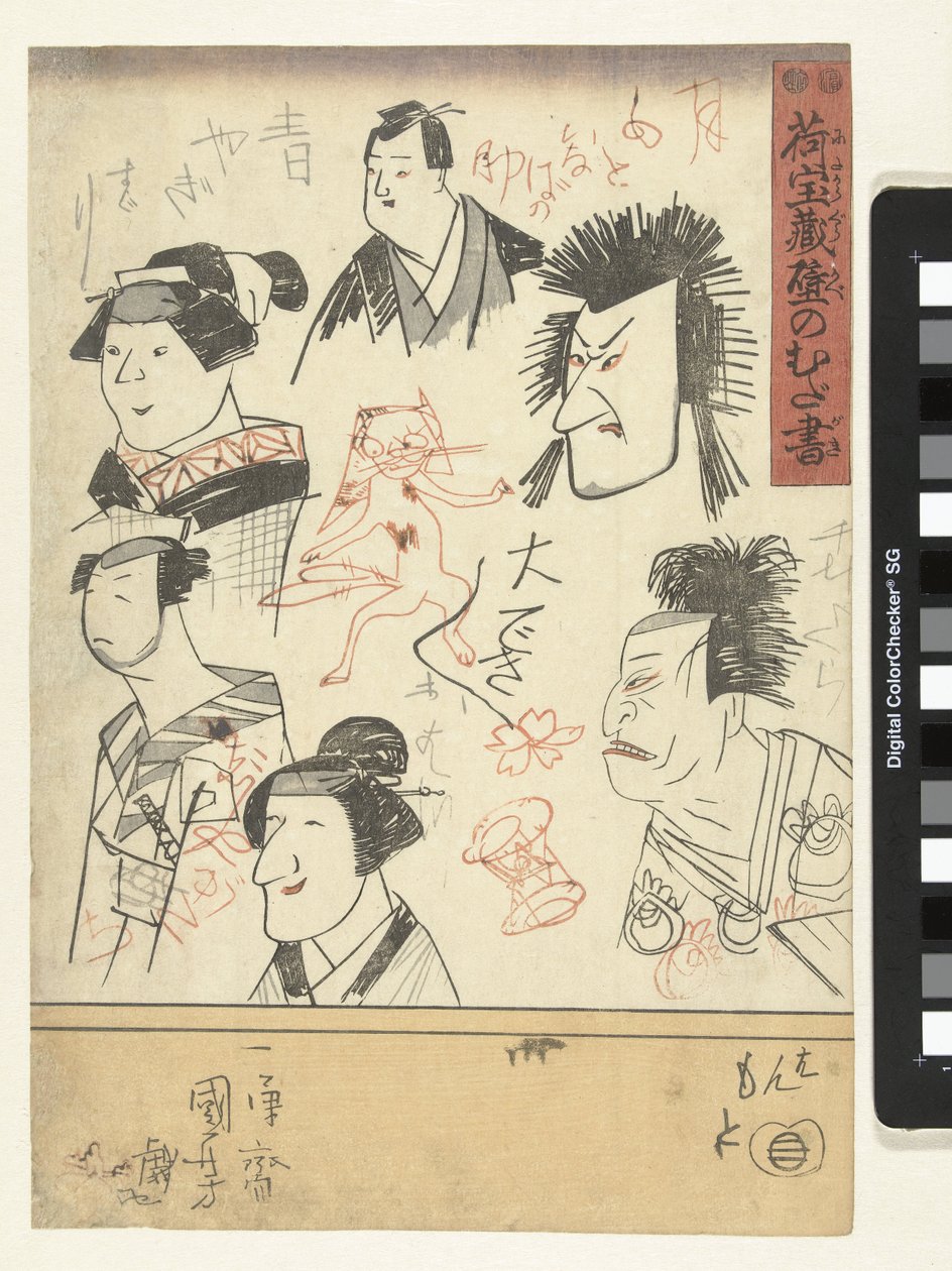 Zes acteursportretten door Utagawa Kuniyoshi