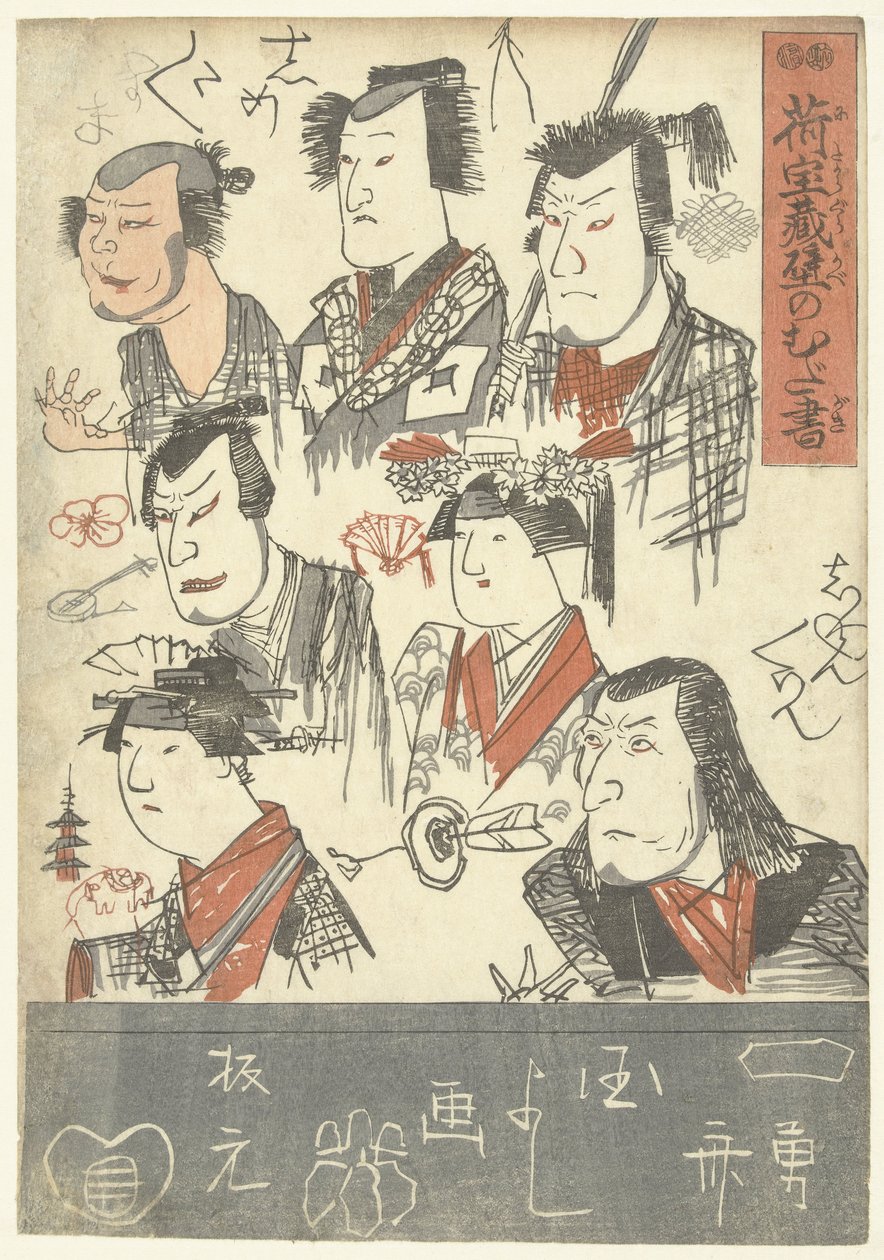 Zeven acteursportretten (Krabbels op de muur van een warenhuis) door Utagawa Kuniyoshi