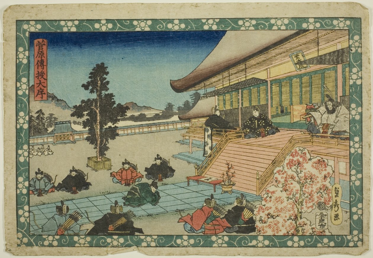 De openingsscène (Daijo), uit de serie "Sugawara