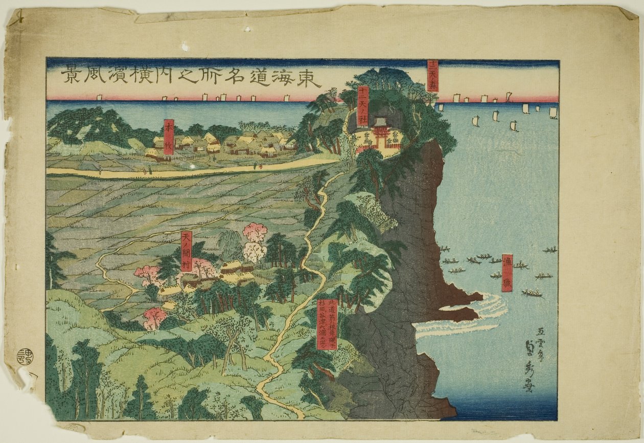 Uitzicht op Yokohama (Yokohama fukei), uit de serie "Beroemde Plaatsen langs de Tokaido (Tokaido meisho no uchi)" door Utagawa Sadahide