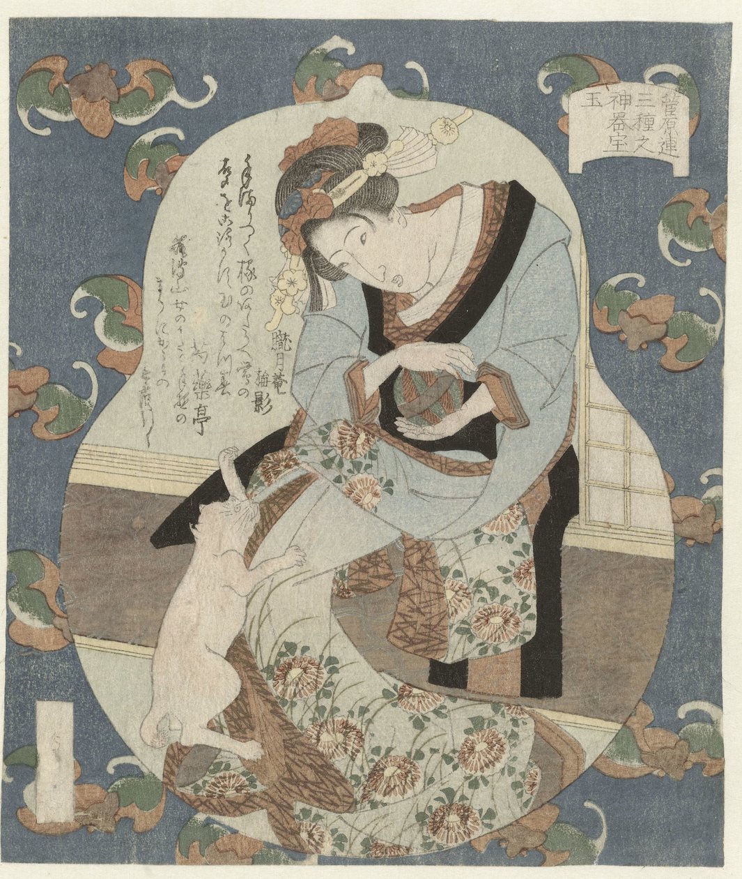 Bal door Utagawa Sadakage