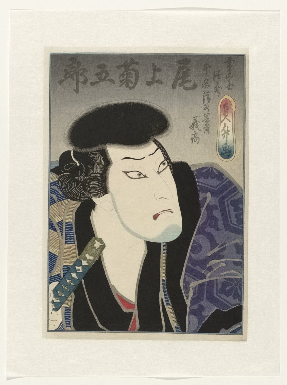 Onoe Kikugorô III als Kuwanaya Tokuzô, alias Shimizu no Kanja Yoshitaka door Utagawa Sadamasu