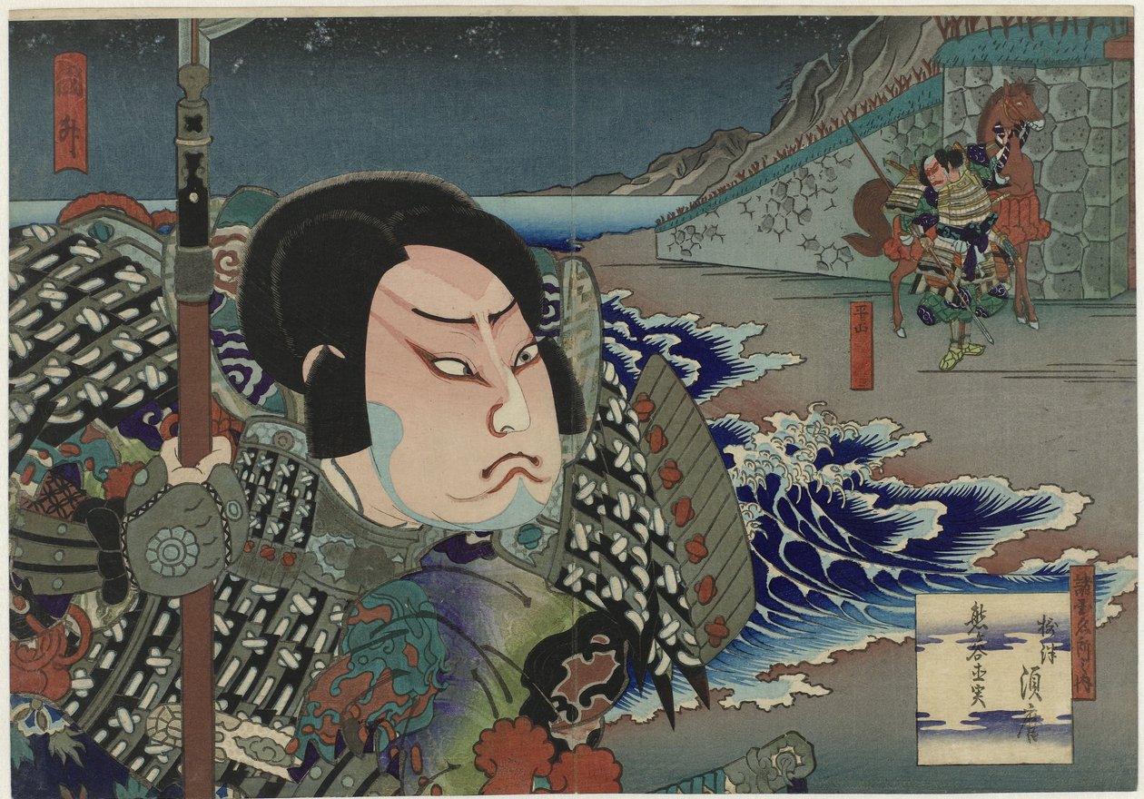 Onoe Tamizô II als Kumagai Naozane in het toneelstuk ‘Suma no miyako Genpei tsutsuji’, Kado Theater door Utagawa Sadamasu