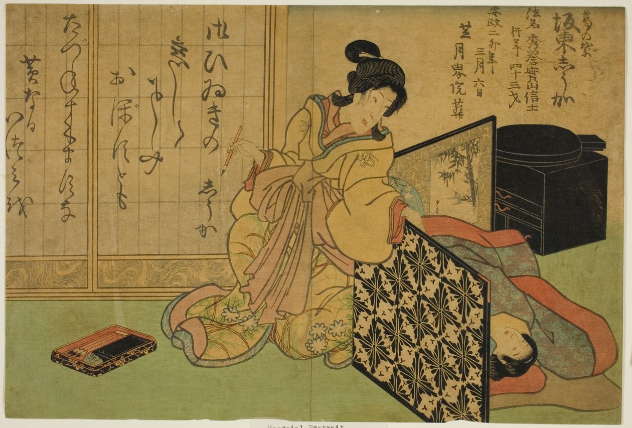 Herdenkingsportret van de acteur Bando Shuka I door Utagawa School