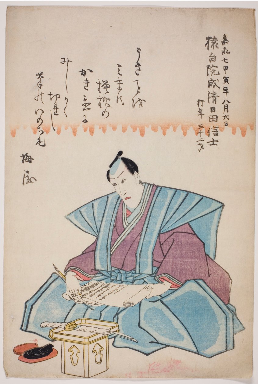 Herdenkingsportret van de acteur Ichikawa Danjuro VIII door Utagawa School