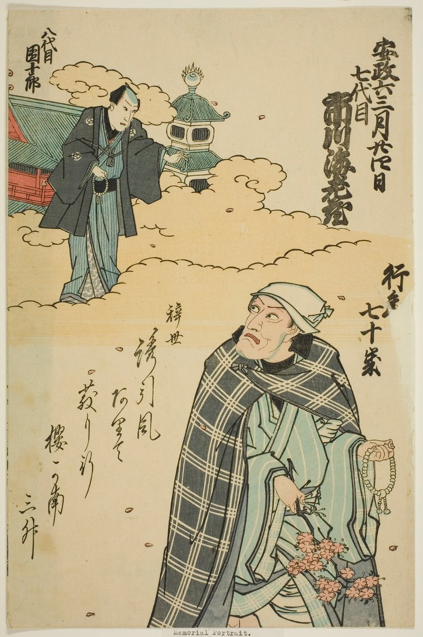 Herdenkingsportret van de acteur Ichikawa Ebizo V (Danjuro VII) door Utagawa School