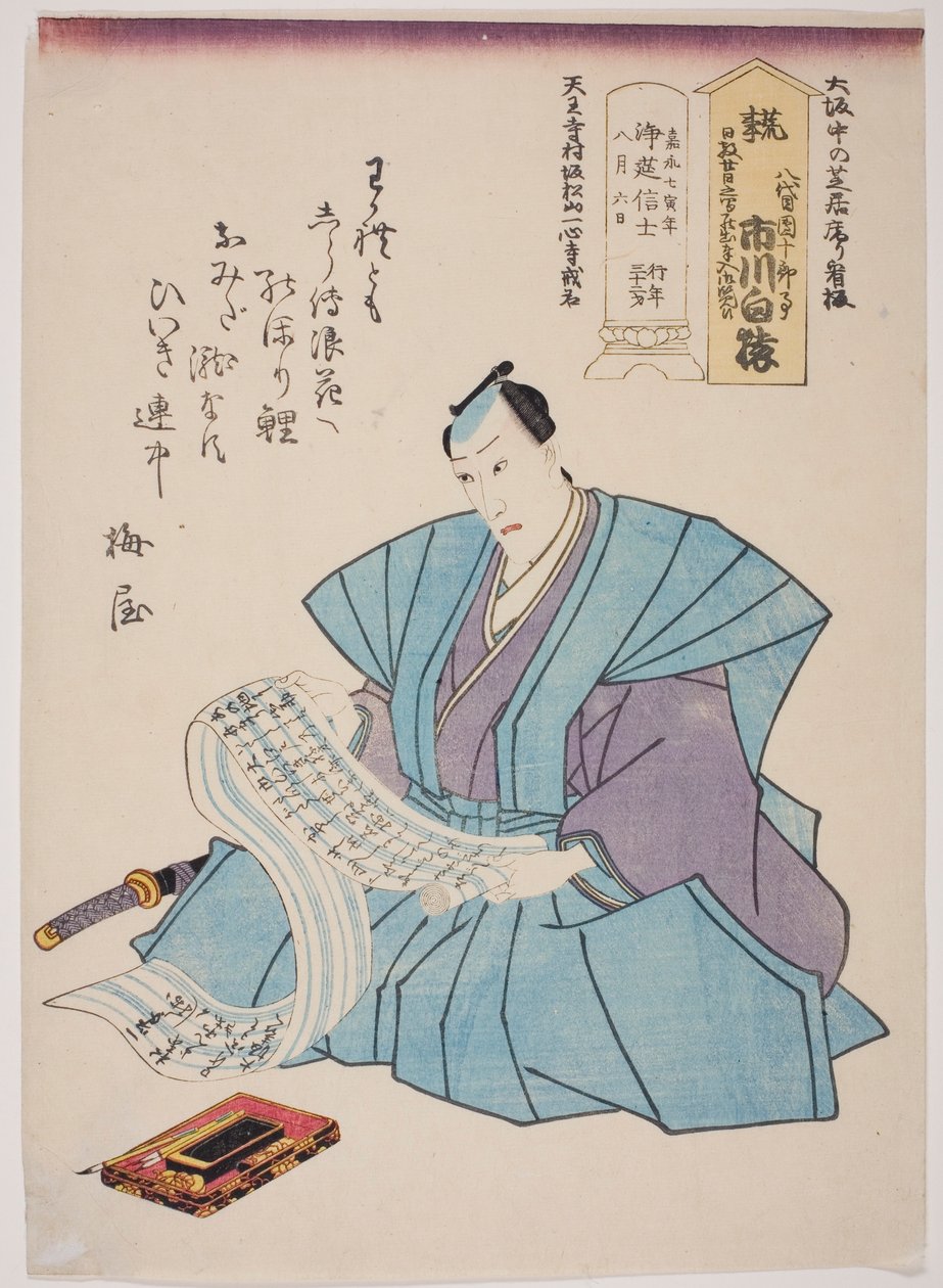 Herdenkingsportret van de acteur Ichikawa Hakuen (Danjuro VIII) door Utagawa School