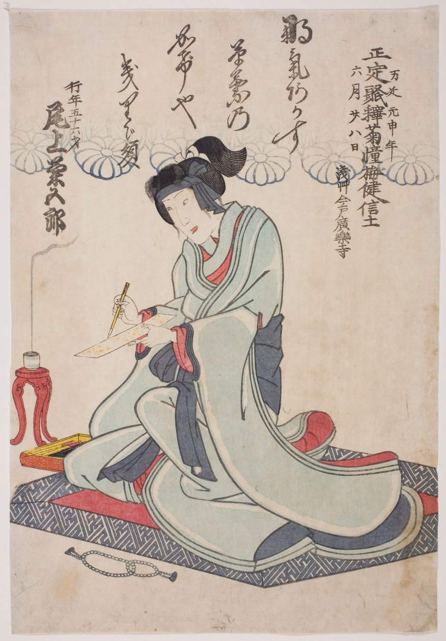 Herdenkingsportret van de acteur Onoe Kikugoro IV door Utagawa School