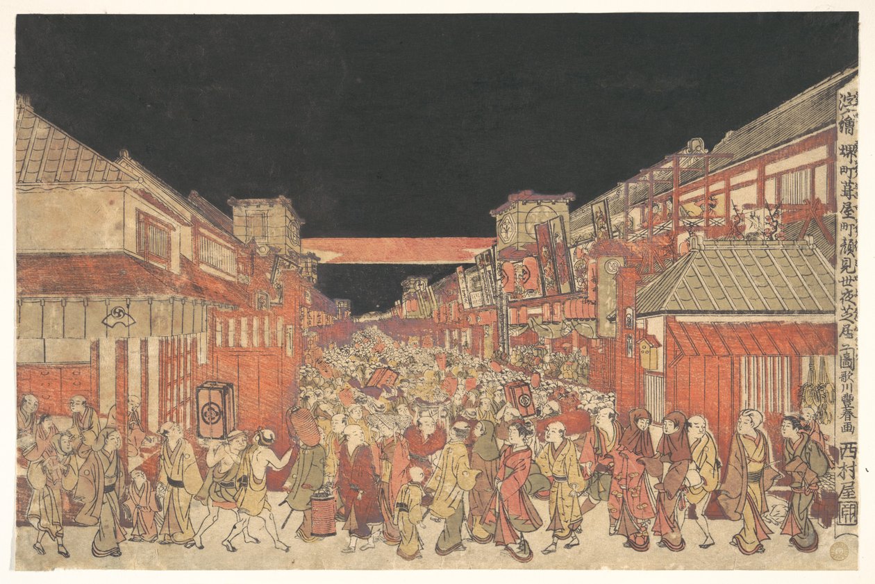 Gezicht op een kaomise-voorstelling in het Yoshibai-theater in Sakaichō Fukiyachō door Utagawa Toyoharu
