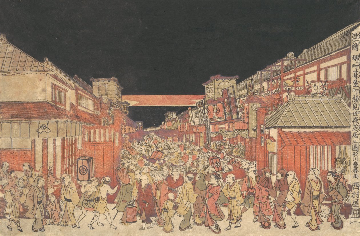 Sakaicho Fukiyacho Kaomise Yoshibai no Zu door Utagawa Toyoharu