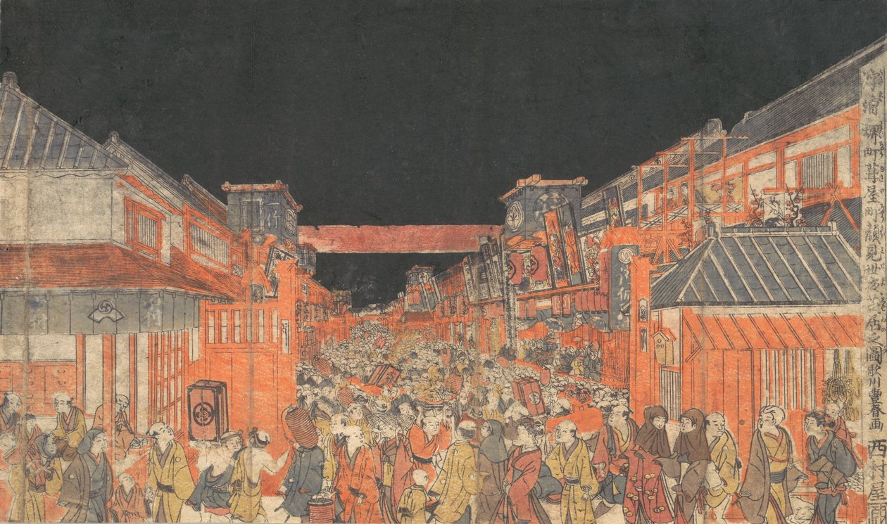 Sakaicho Fukiyacho Kaomise Yoshibai no Zu, ca. 1780 door Utagawa Toyoharu