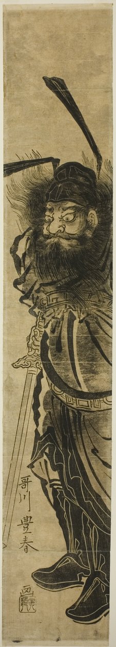 Shoki, de demonenverdrijver door Utagawa Toyoharu