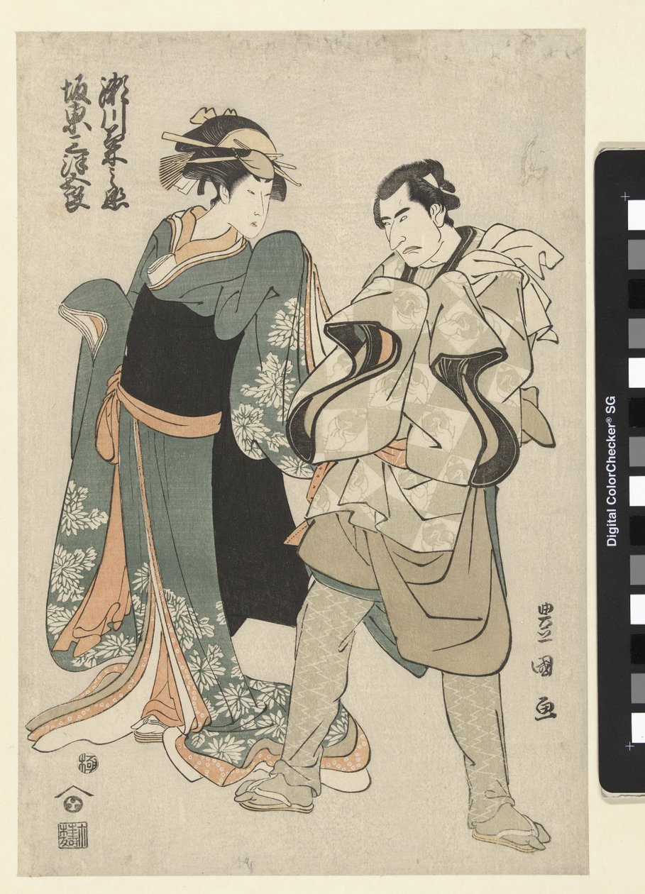Acteurs Segawa Kikunojo III en Bando Mitsugoro II door Utagawa Toyokuni (I)
