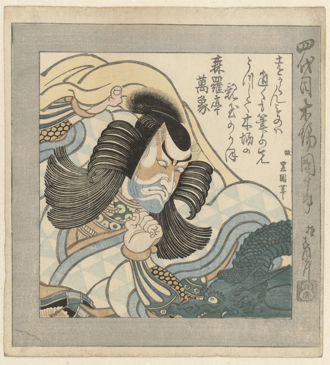 De Kabuki-acteur Ichikawa Danjūrō IV door Utagawa Toyokuni (I)