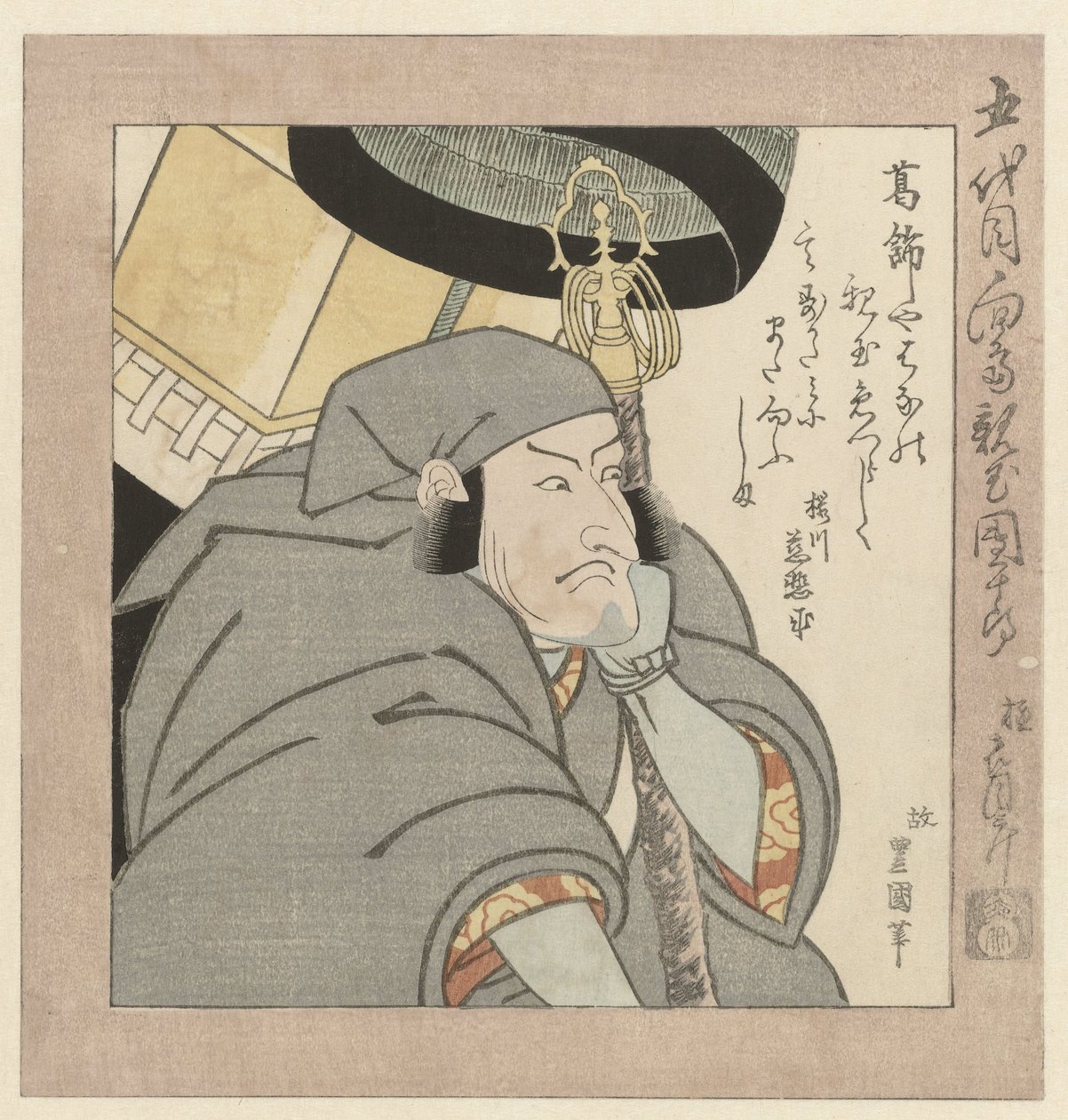 De Kabuki-acteur Ichikawa Danjūrō V door Utagawa Toyokuni (I)