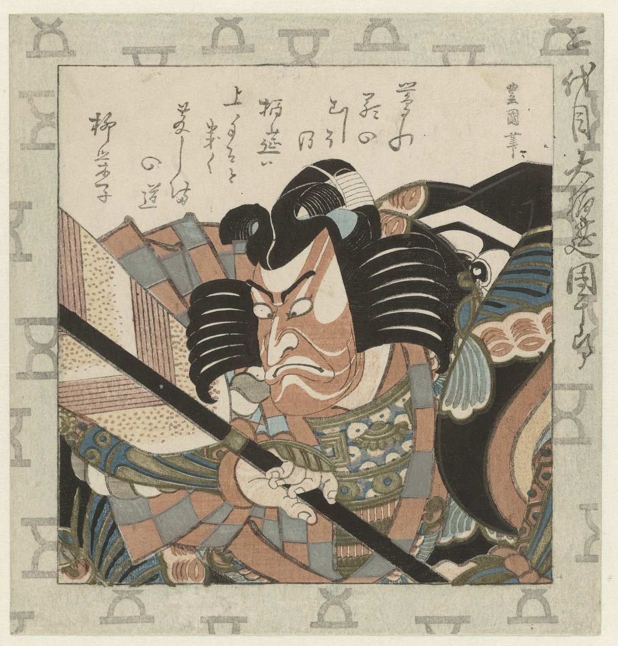 Toneelspeler Ichikawa Danjûrô II door Utagawa Toyokuni (I)