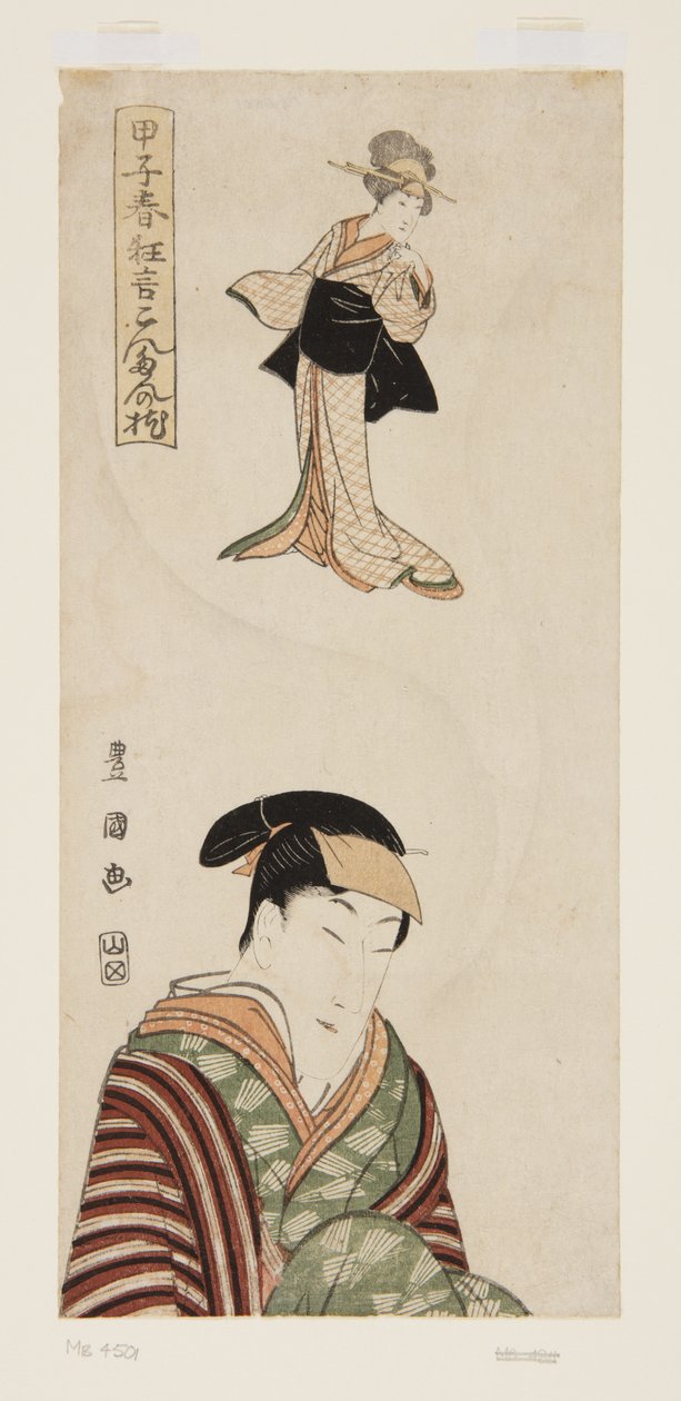 Acteur door Utagawa Toyokuni