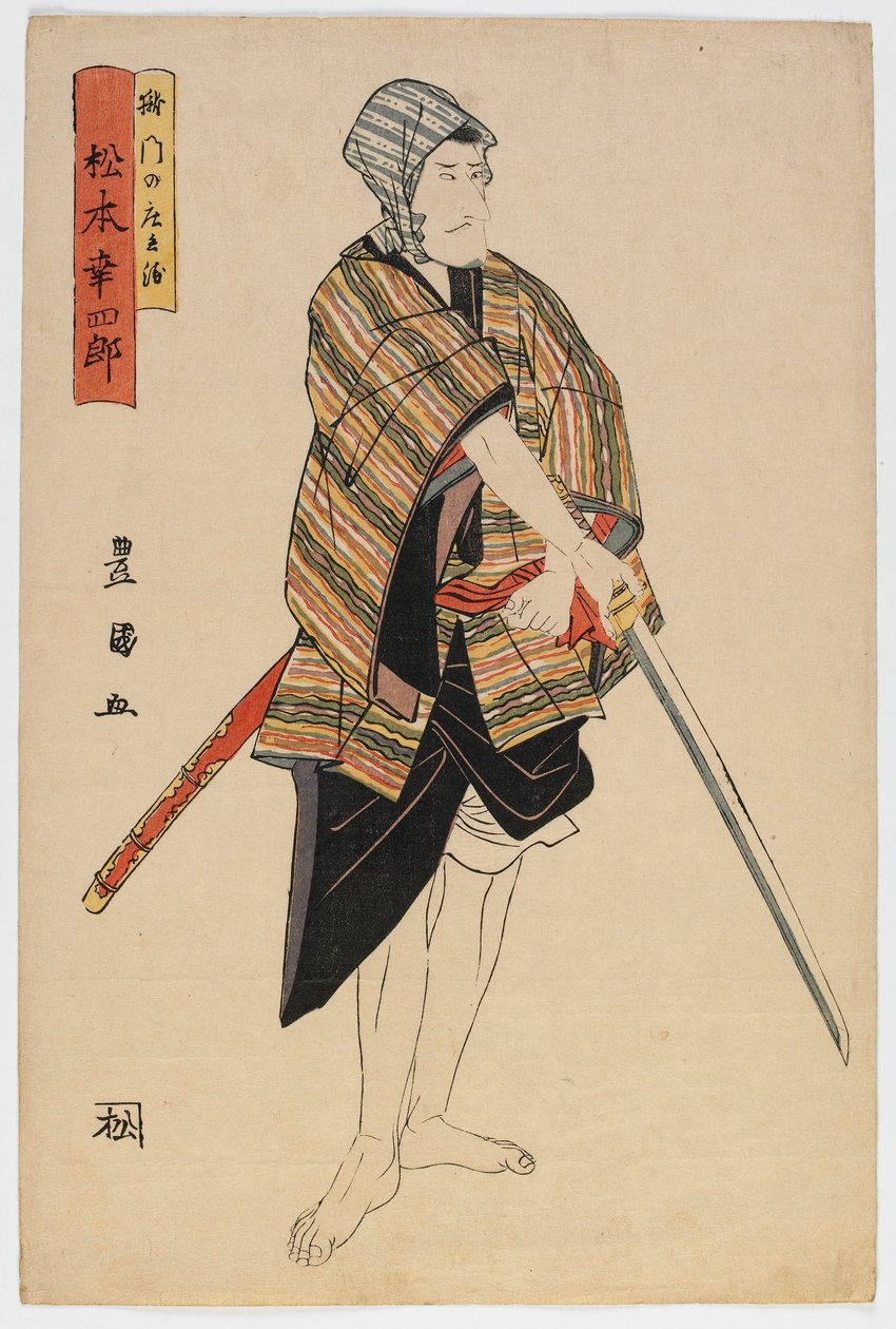 Acteur Matsumoto Koshiro, Edo-periode, laat 16e - begin 17e eeuw door Utagawa Toyokuni