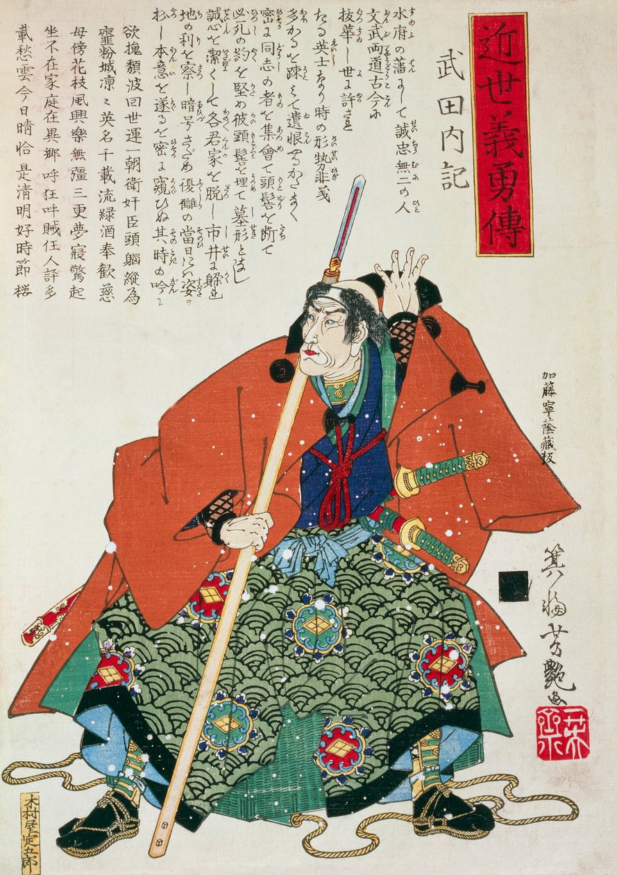 Daimyo, een feodale heer, door Utagawa Toyokuni, houtsnede door Utagawa Toyokuni