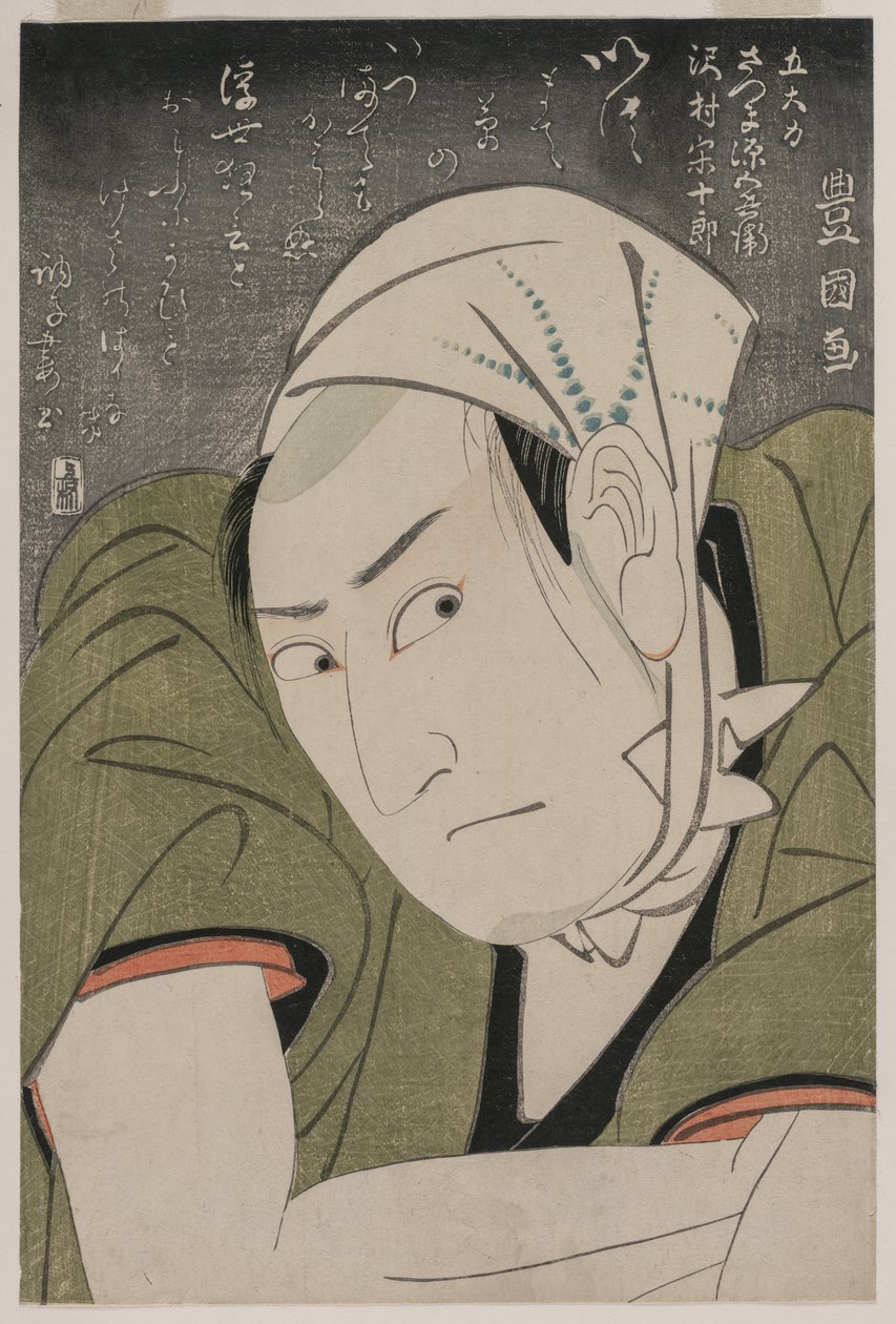 Herdenkingsportret van Sawamura Sojuro III als Satsuma Gengobei door Utagawa Toyokuni