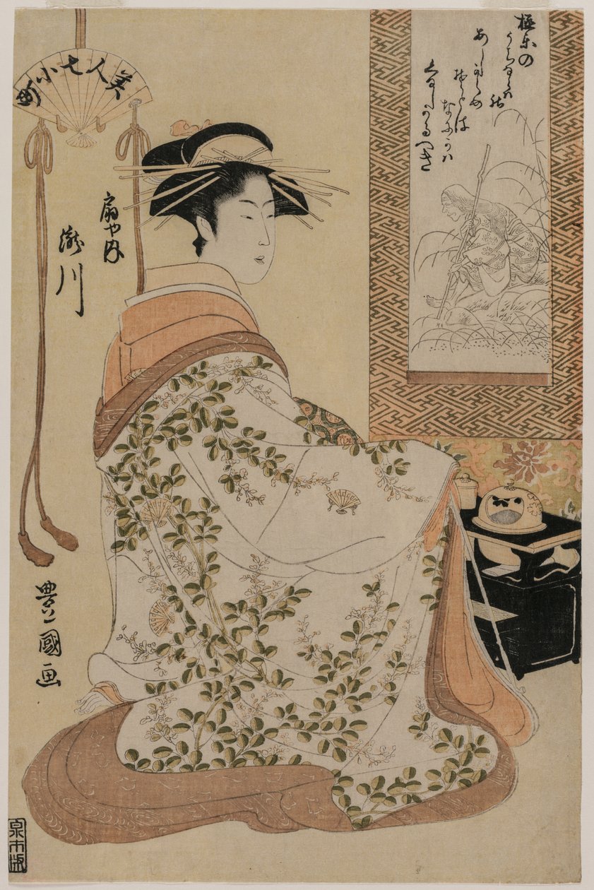 Takigawa van Ōgiya, uit de serie Schoonheden als de Zeven Komachi door Utagawa Toyokuni