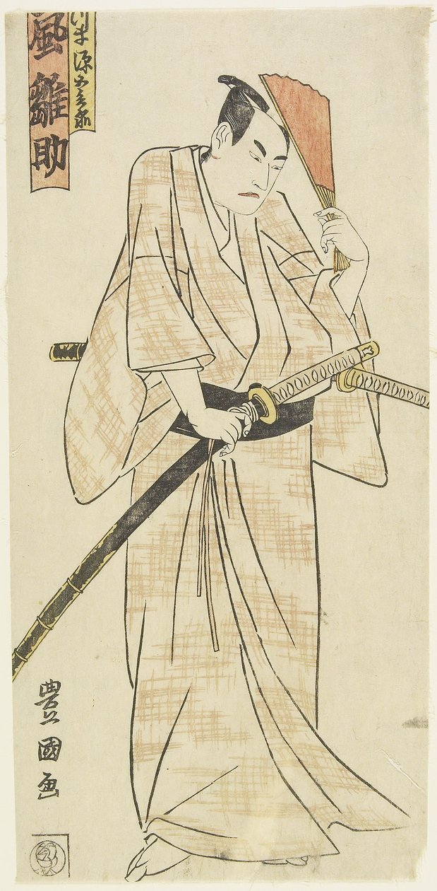 De acteur Arashi Hinasuke door Utagawa Toyokuni
