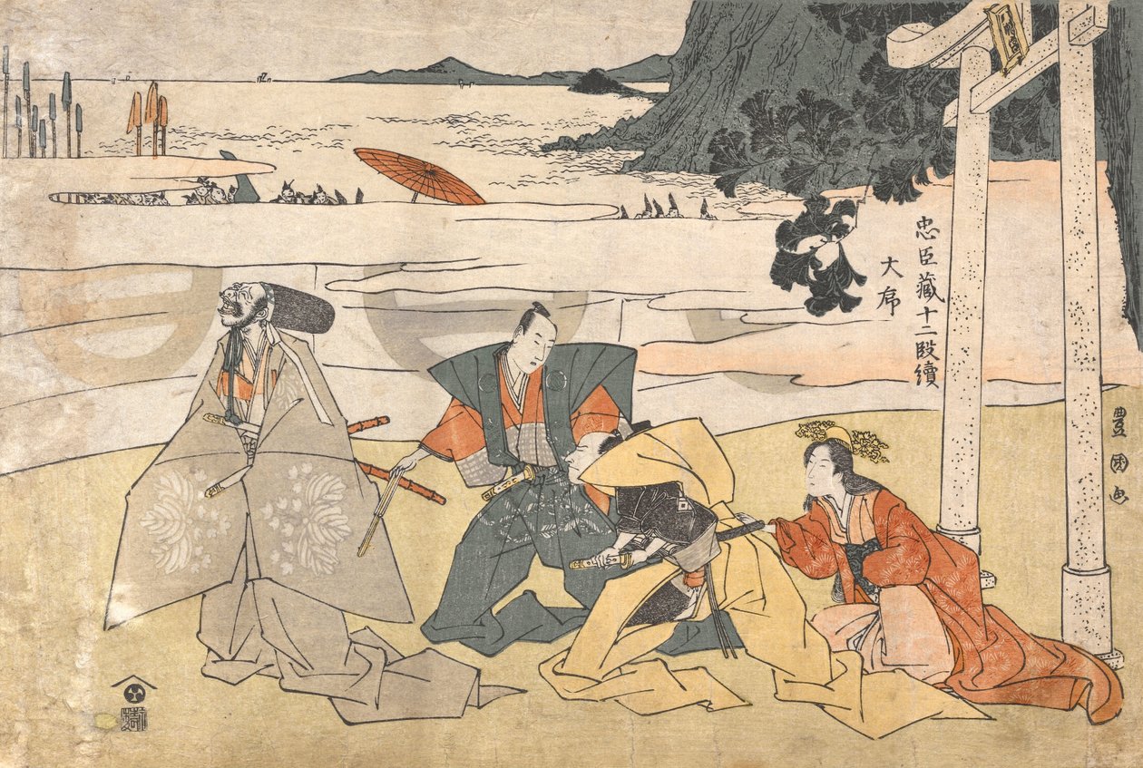 Schatkamer van trouwe dienaren (Chūshingura), 12 bedrijven: Proloog [Onderzoek van de helmen] door Utagawa Toyokuni