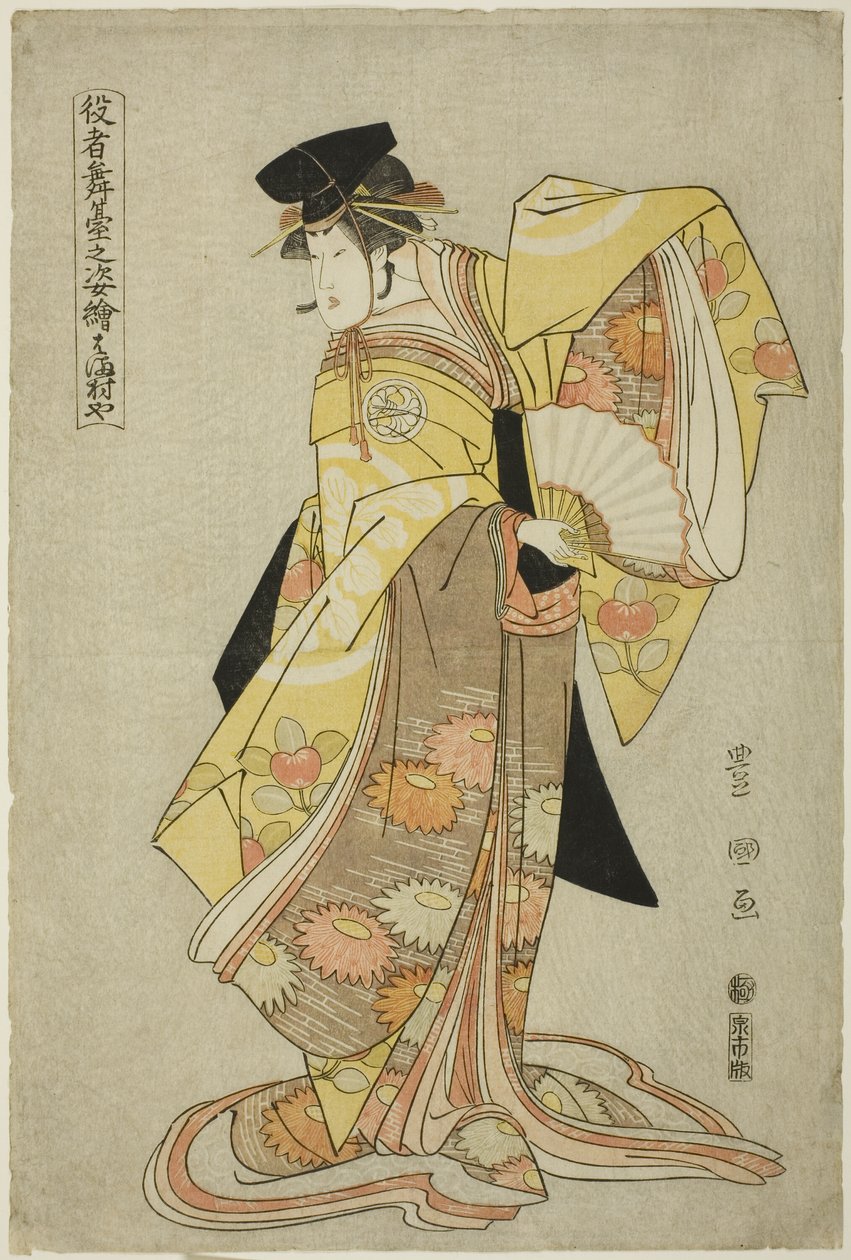 Hamamuraya: Segawa Kikunojo III als Shirabyoshi Hisakata, uit de serie "Portretten van acteurs op het podium (Yakusha butai no sugata-e)" door Utagawa Toyokuni I