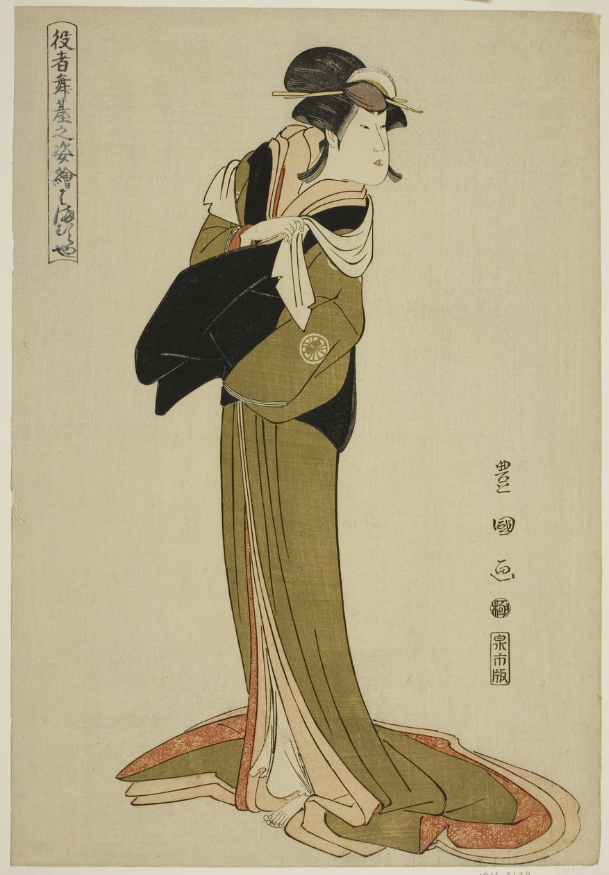 Hamamuraya: Segawa Kikunojo III, uit de serie "Portretten van Acteurs op het Podium (Yakusha butai no sugata-e)" door Utagawa Toyokuni I