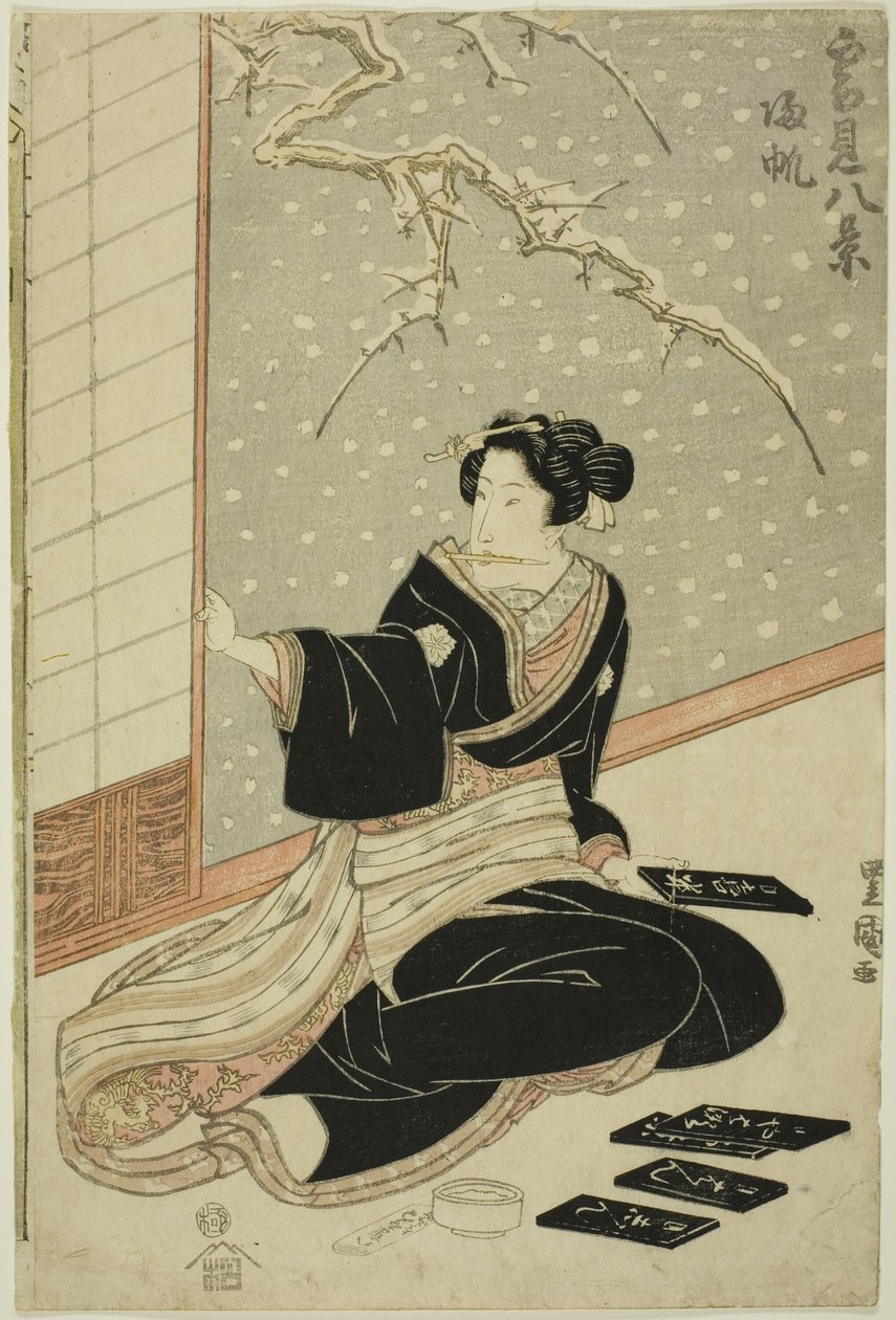 Terugkerende zeilen (Kihan), uit de serie "Acht sneeuwgezichten (Yukimi hakkei)". door Utagawa Toyokuni I