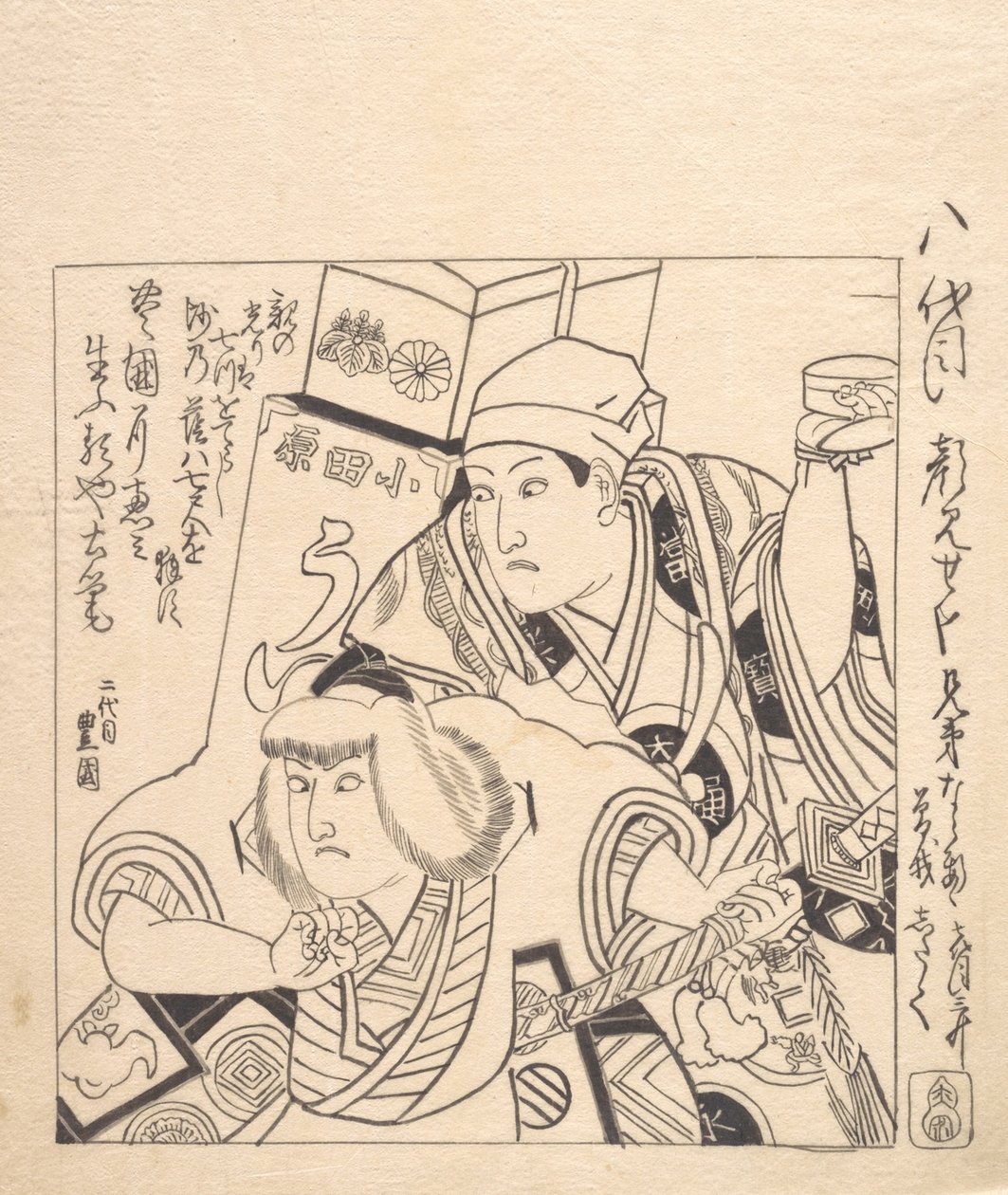 Shitaku en Sansho VII in Soga Kyodai een Kabuki-stuk van de Soga-broers door Utagawa Toyokuni I