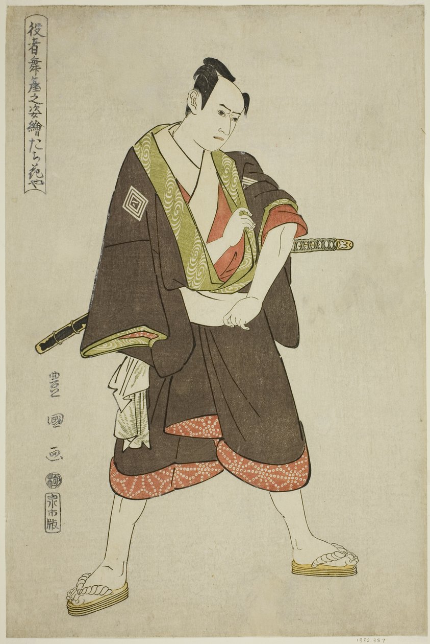 Tachibanaya: Ichikawa Yaozo III als Shimobe Hatsuhei, uit de serie "Portretten van Acteurs op het Podium (Yakusha butai no sugata-e)" door Utagawa Toyokuni I