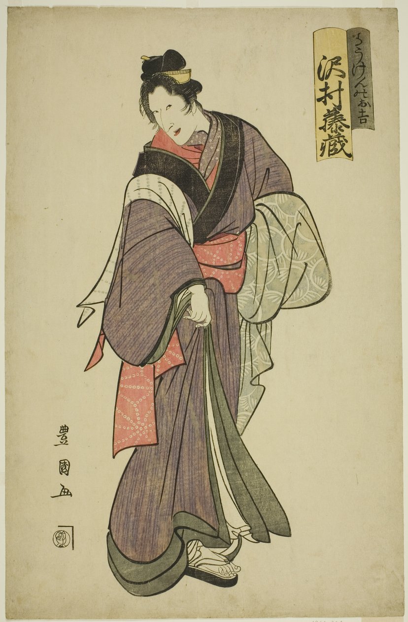 De acteur Sawamura Tozo I als Dogen no Okichi in het stuk 