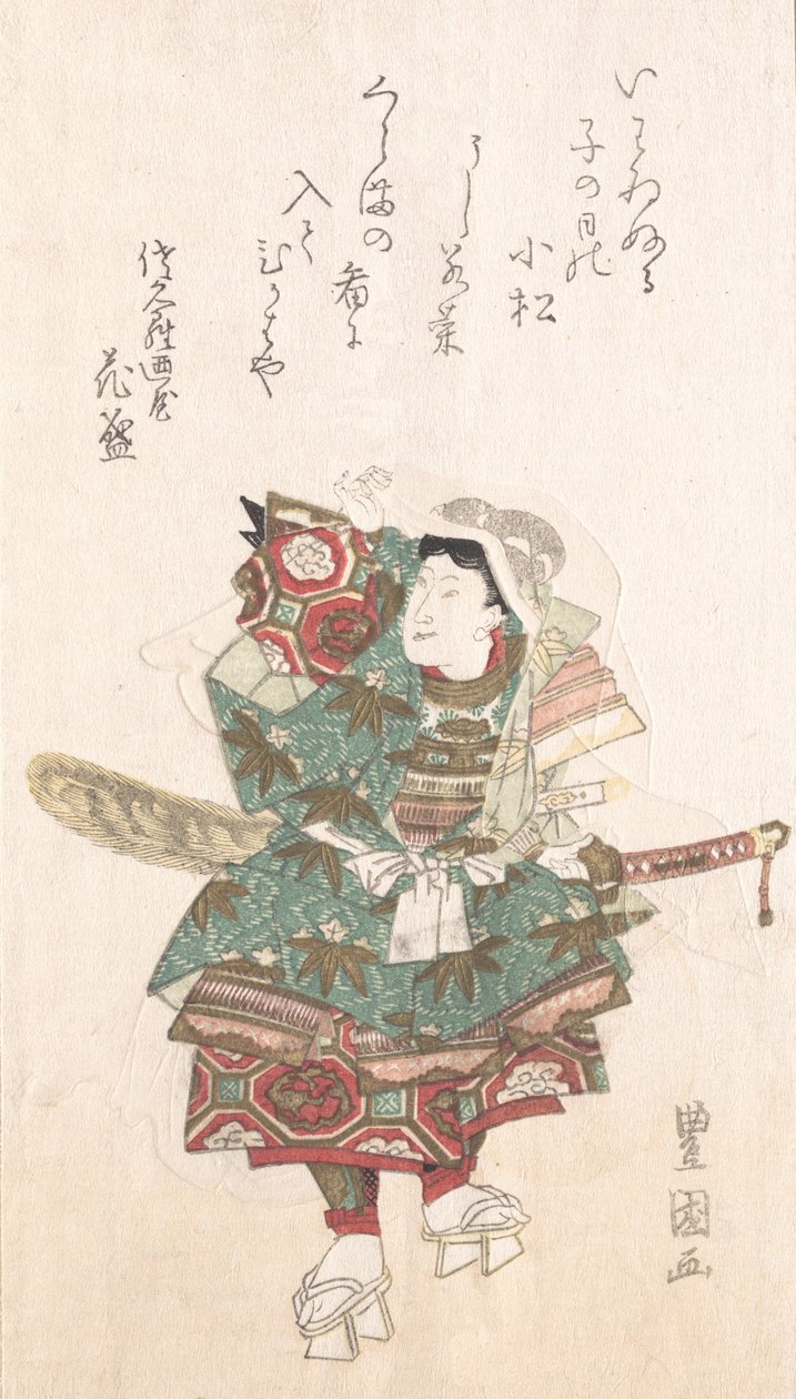 Ushiwaka-maru in harnas door Utagawa Toyokuni I
