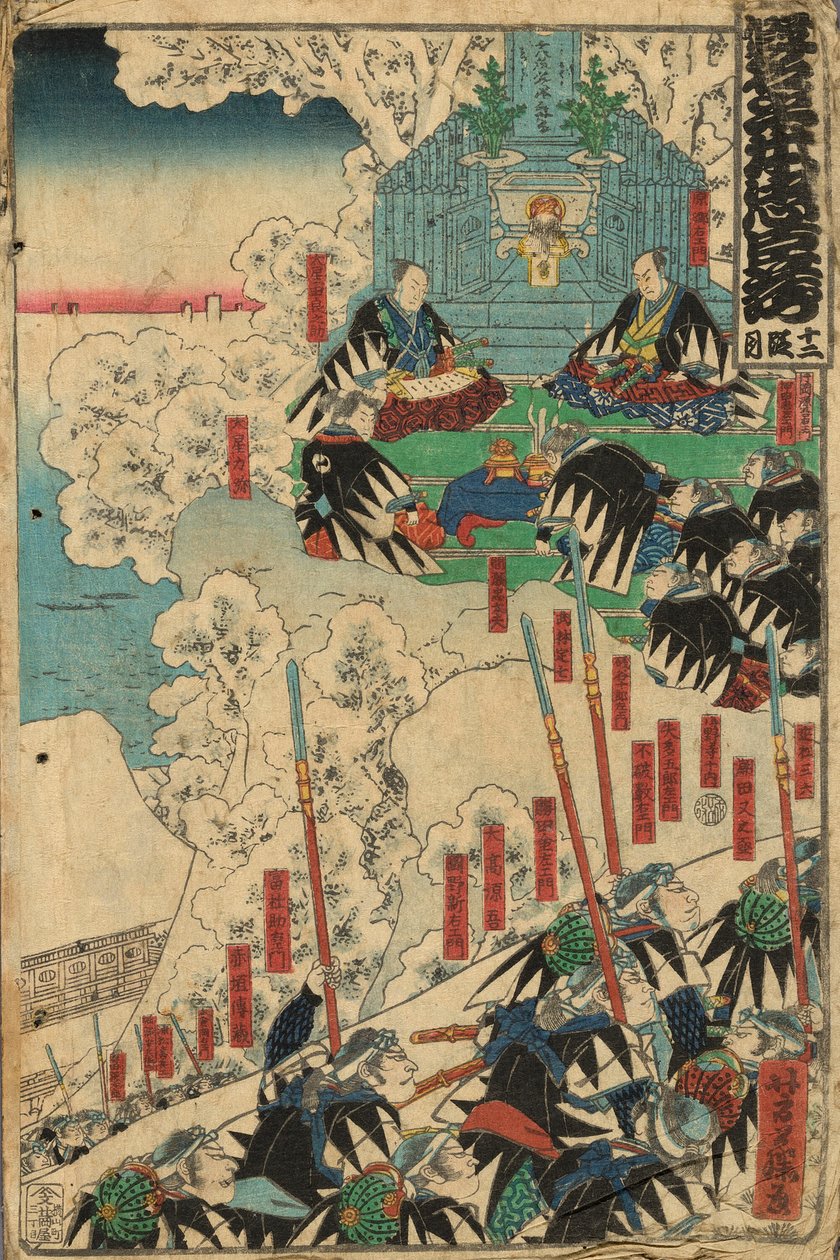 Act 12 (Junidanme), uit de serie "Het magazijn van loyale vazallen" door Utagawa Yoshifuji