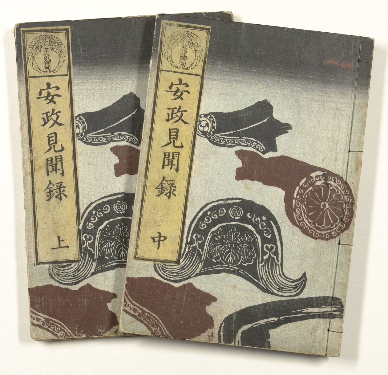 Verslagen uit de Ansei periode door Utagawa Yoshiharu