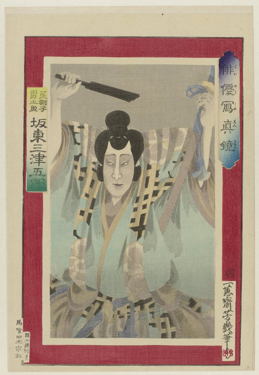 De acteur Bandō Mitsugorō door Utagawa Yoshiiku