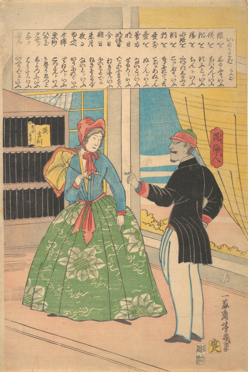 Engelse vrouw met zwarte man door Utagawa Yoshiiku
