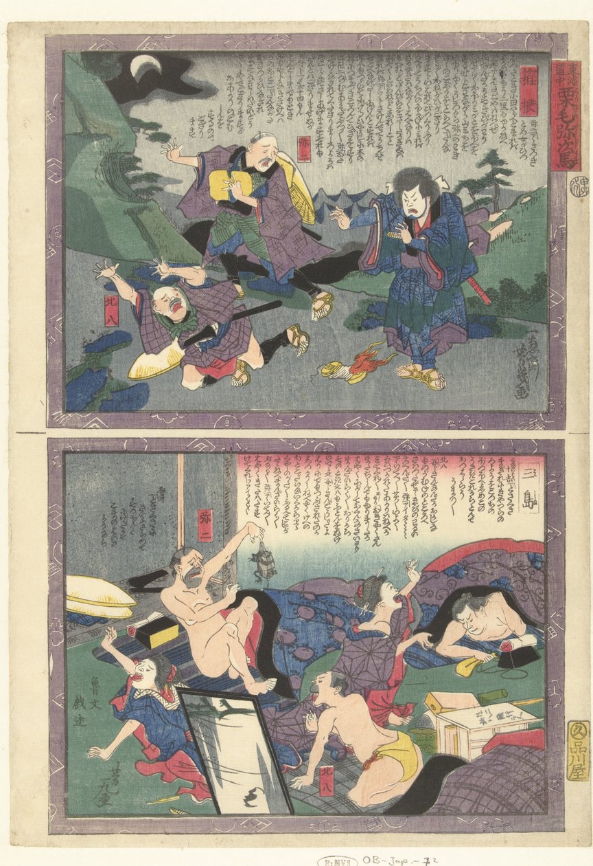 Hakone en Mishima Een tocht over de Tokaido met Yaji (series title) door Utagawa Yoshiiku