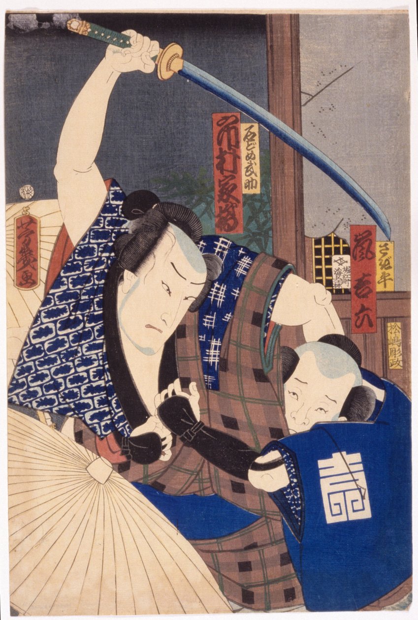 Ichikawa Kakitsu als Ishidome Busuke en Arashi Kichirodku als Sagihira door Utagawa Yoshiiku