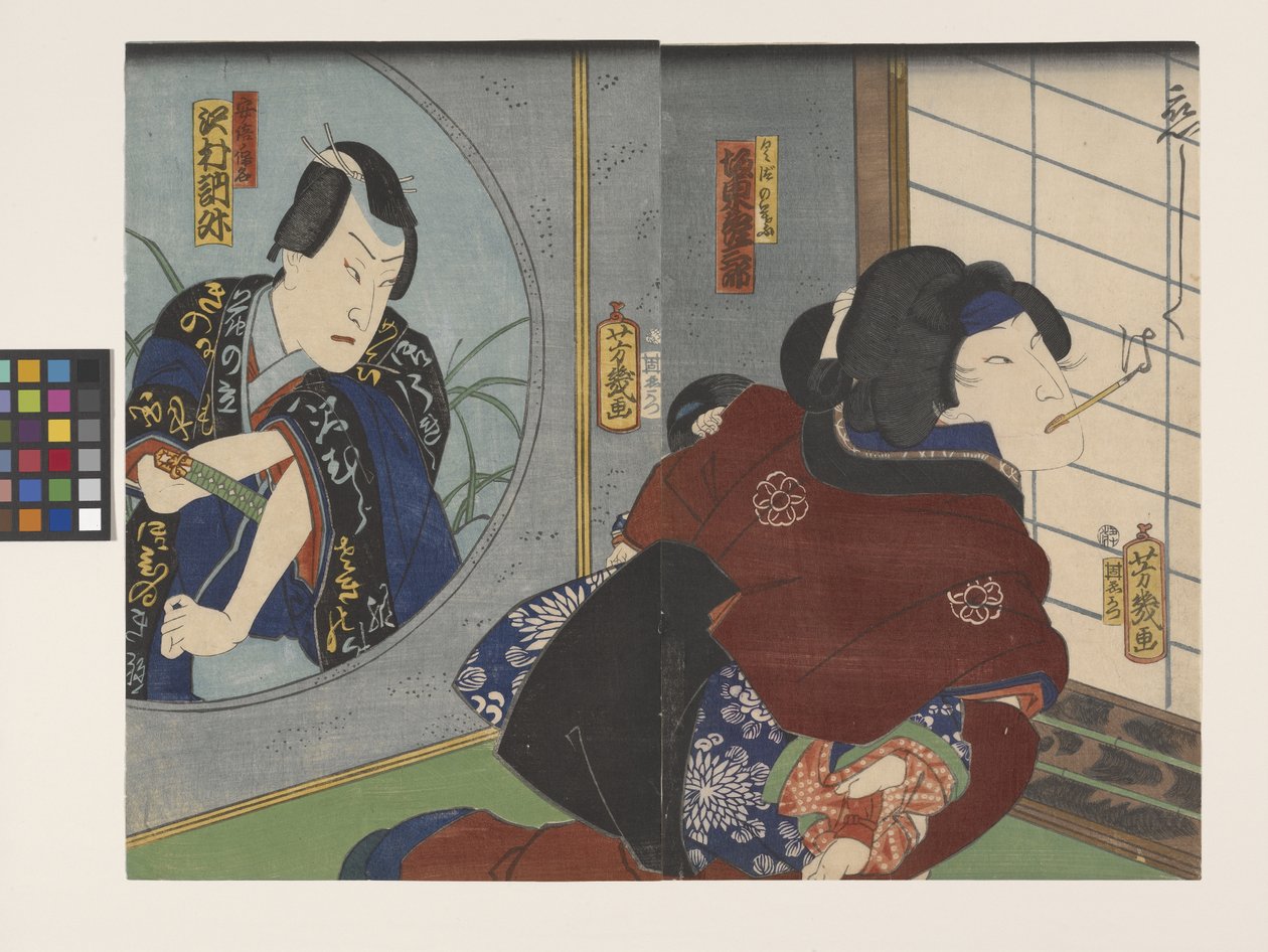 Sawamura Tossh? Ii als Abe Yasuna en Hikosaburo V als Kuzunoha in een scène uit het stuk Kuzunoha door Utagawa Yoshiiku