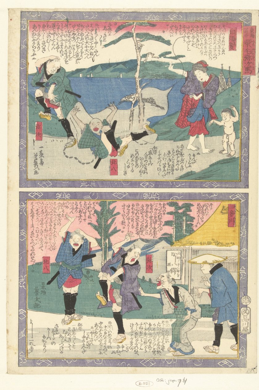 Shirasuke en Futagawa door Utagawa Yoshiiku