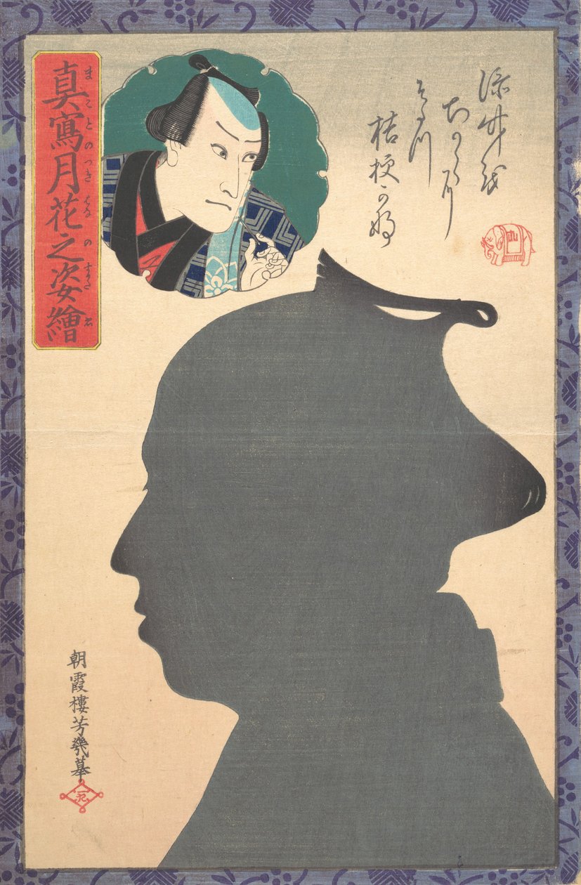 Silhouet Beeld van Kabuki Acteur door Utagawa Yoshiiku