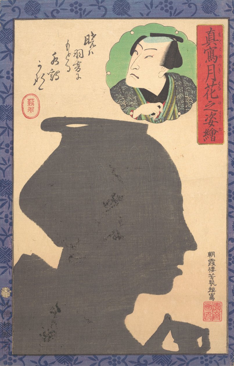 Silhouetbeeld van Kabuki Acteur, 19e eeuw door Utagawa Yoshiiku